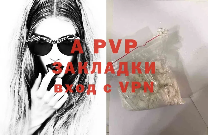 APVP VHQ  мега tor  Вуктыл 