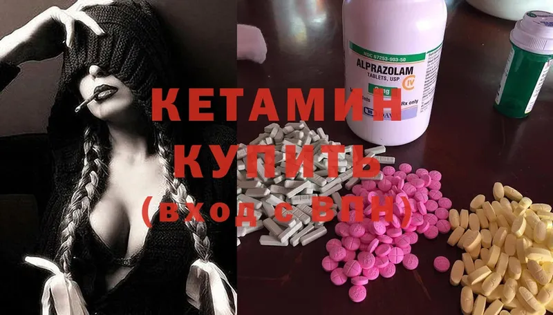 Кетамин ketamine  hydra маркетплейс  Вуктыл  где продают наркотики 