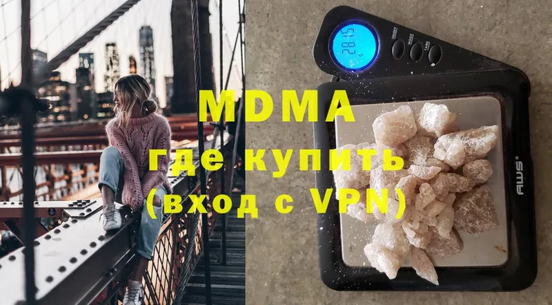 MDMA VHQ  Вуктыл 